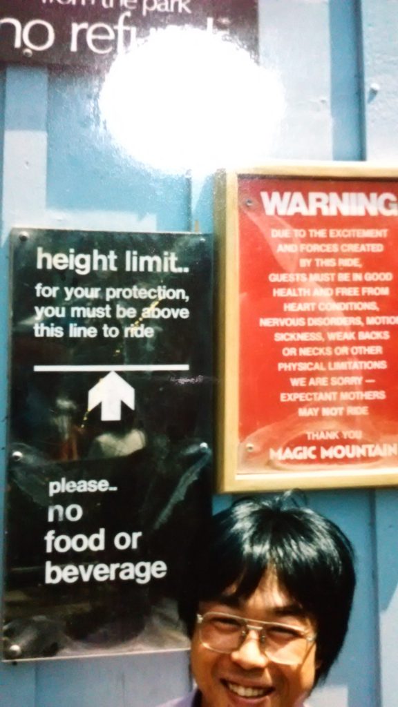 height limit 身長制限