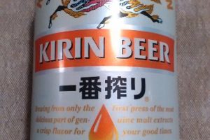 beer 一番搾り