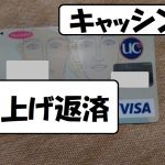 credit card クレジットカード