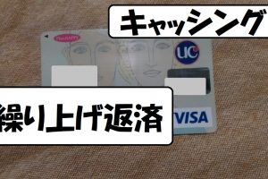 credit card クレジットカード