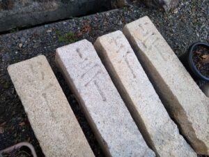 mile stone 11-14 丁石2020-01-04