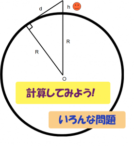 calculation 計算問題2018-12-18png