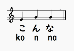Japanese special symbols and tones 長音、促音、撥音 (ーっん) ~ 日本語 | ひげおじさんの「おうち実験」ラボ