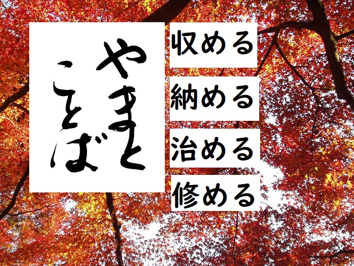 kanji 漢字。どれでもいいよ