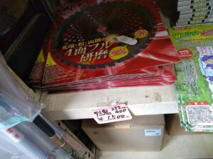 rekki 烈鬼　2025-07-17