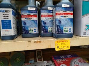 blue shield 1900円。草刈り機のオイル2025-07-17