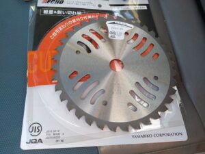 blade c7 草刈り機の歯2025-12-05