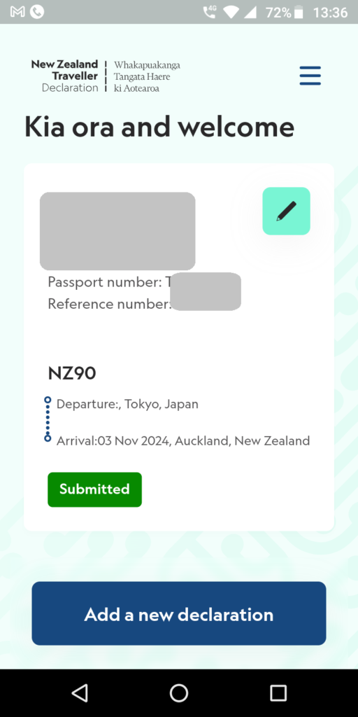 nztd登録画面2024-12-15