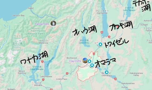 Omarama Aoraki map クイーンズタウンからアオラキまでの地図