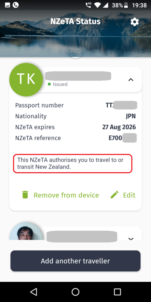 NZeTA app2 E7004601 issued