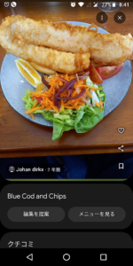 example blue cod and chips 鱈 2024-11-05