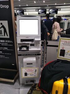 Self Baggage Drop（自動手荷物預け機）