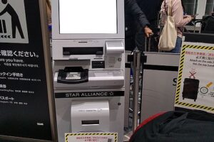 Self Baggage Drop（自動手荷物預け機）