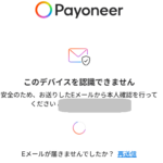 recognition 認識できない2025-08-21 222734