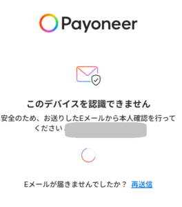 recognition 認識できない2025-08-21 222734