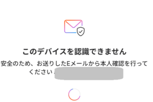 recognition 認識できない2025-08-21 222734