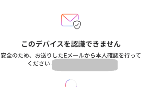 recognition 認識できない2025-08-21 222734