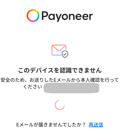 recognition 認識できない2025-08-21 222734