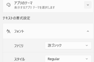 notepad 設定2025-09-22