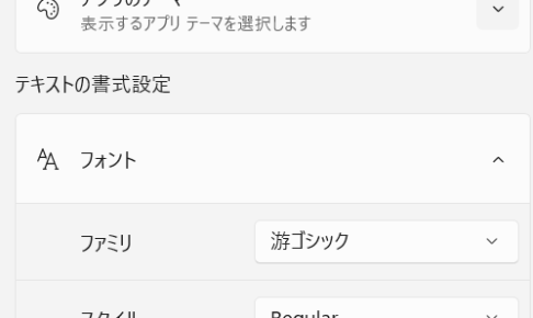 notepad 設定2025-09-22