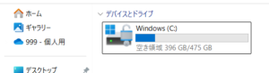 explorer 今まで2025-09-14