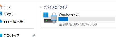 explorer 今まで2025-09-14