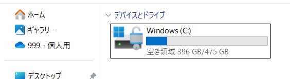 explorer 今まで2025-09-14