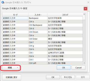 edit 編集2025-09-15