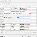 edit 編集。決定2025-09-15
