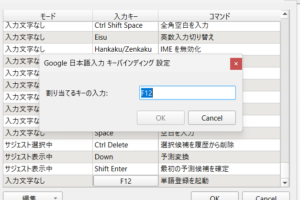 edit 編集。決定2025-09-15