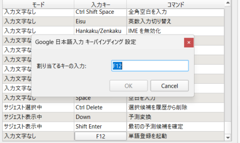 edit 編集。決定2025-09-15