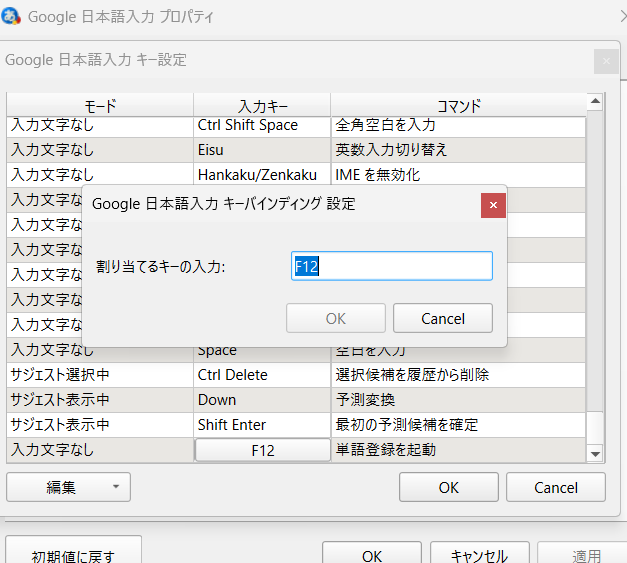 edit 編集。決定2025-09-15