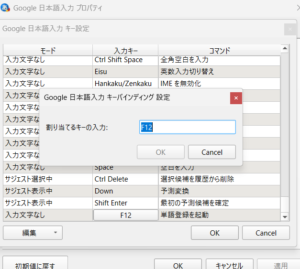 edit 編集。決定2025-09-15