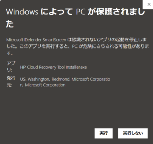 alarm 警告2025-09-15