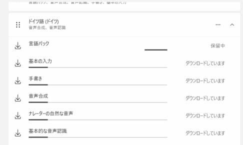 language 多言語入力2025-09-18