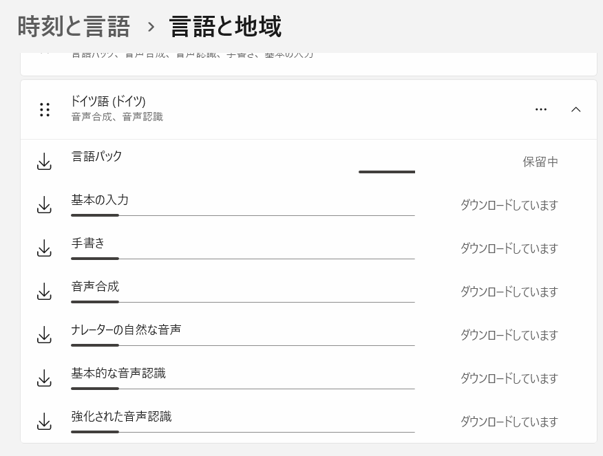 language 多言語入力2025-09-18