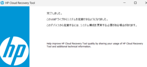 completed 完了2025-09-15