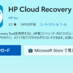 hp cloud recovery tool page2025-09-15