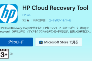 hp cloud recovery tool page2025-09-15
