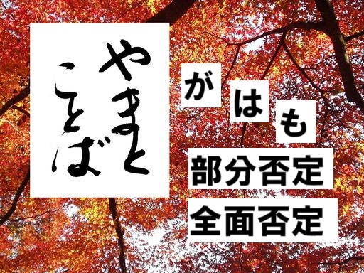 ga wa mo がはも2025-10-07