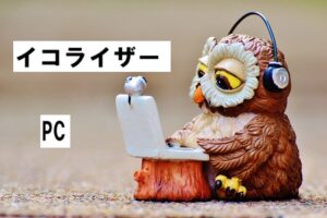 equalizer イコライザー2025-10-19