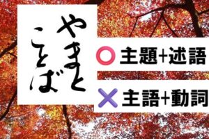 theme predicate 主題。述語2025-11-23