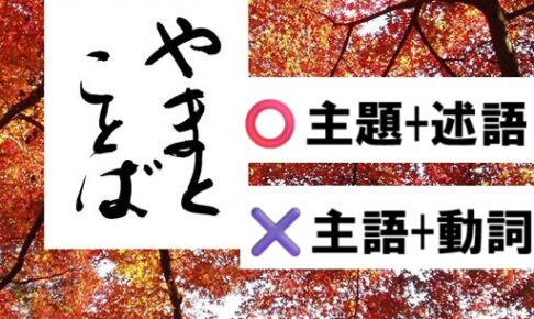 theme predicate 主題。述語2025-11-23