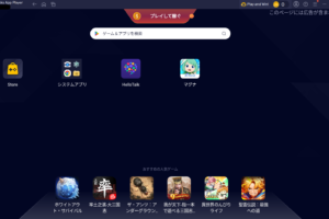 bluestacks2025-12-19