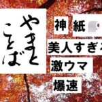 wear out 擦り切れる2026-02-10