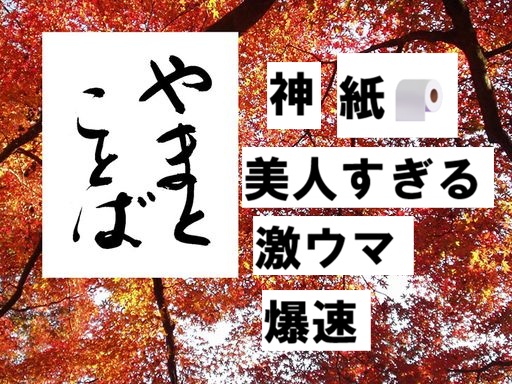 wear out 擦り切れる2026-02-10