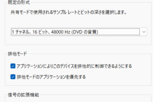 mic property マイクのプロパティ2026-02-07-2