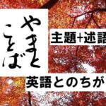 topic 主題2　2026-03-16