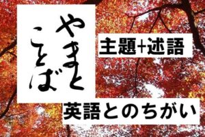 topic 主題2　2026-03-16