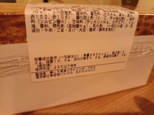 bento 弁当。JR東海リテイリング・プラス